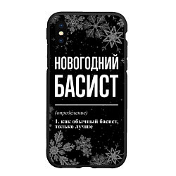 Чехол iPhone XS Max матовый Новогодний басист на темном фоне, цвет: 3D-черный