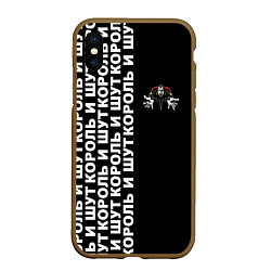 Чехол iPhone XS Max матовый Король и шут - рок группа, цвет: 3D-коричневый