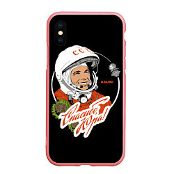 Чехол iPhone XS Max матовый Юрий Гагарин первый космонавт, цвет: 3D-баблгам