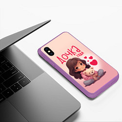 Чехол iPhone XS Max матовый Любимая дочка года, цвет: 3D-фиолетовый — фото 2