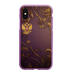 Чехол iPhone XS Max матовый Герб России золотой на фиолетовом фоне, цвет: 3D-фиолетовый