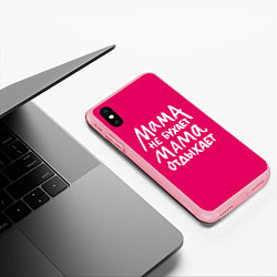 Чехол iPhone XS Max матовый Мама отдыхает, цвет: 3D-баблгам — фото 2