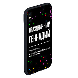 Чехол iPhone XS Max матовый Праздничный Геннадий и конфетти, цвет: 3D-черный — фото 2