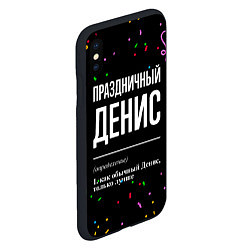 Чехол iPhone XS Max матовый Праздничный Денис и конфетти, цвет: 3D-черный — фото 2