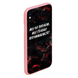 Чехол iPhone XS Max матовый Мы не падаем мы только поднимаемся, цвет: 3D-баблгам — фото 2