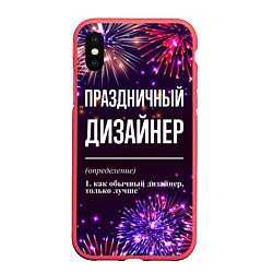 Чехол iPhone XS Max матовый Праздничный дизайнер: фейерверк, цвет: 3D-красный