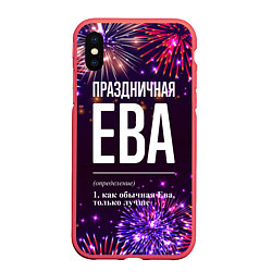 Чехол iPhone XS Max матовый Праздничная Ева: фейерверк, цвет: 3D-красный