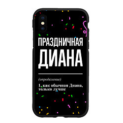 Чехол iPhone XS Max матовый Праздничная Диана конфетти, цвет: 3D-черный