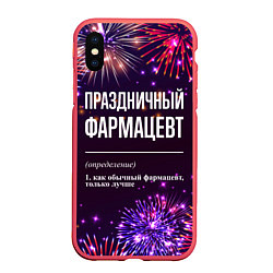 Чехол iPhone XS Max матовый Праздничный фармацевт: фейерверк, цвет: 3D-красный