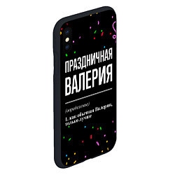 Чехол iPhone XS Max матовый Праздничная Валерия конфетти, цвет: 3D-черный — фото 2