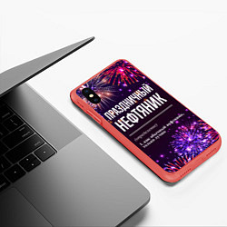 Чехол iPhone XS Max матовый Праздничный нефтяник: фейерверк, цвет: 3D-красный — фото 2