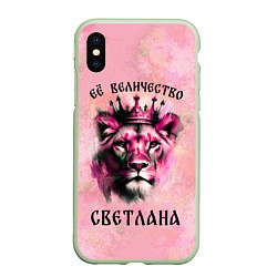 Чехол iPhone XS Max матовый Её величество Светлана - львица, цвет: 3D-салатовый