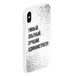 Чехол iPhone XS Max матовый Умный, опытный и лучший: администратор, цвет: 3D-белый — фото 2