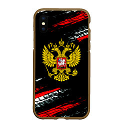 Чехол iPhone XS Max матовый Герб РФ краски патриотический, цвет: 3D-коричневый