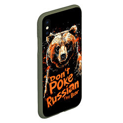 Чехол iPhone XS Max матовый Dont poke the Russian bear, цвет: 3D-темно-зеленый — фото 2