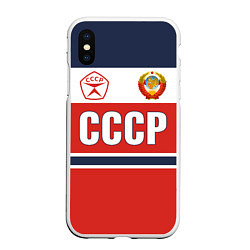 Чехол iPhone XS Max матовый Союз Советских Социалистических Республик - СССР, цвет: 3D-белый