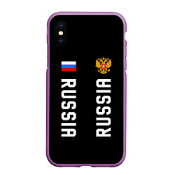 Чехол iPhone XS Max матовый Россия три полоски на черном фоне, цвет: 3D-фиолетовый