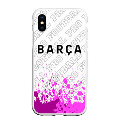 Чехол iPhone XS Max матовый Barcelona pro football посередине, цвет: 3D-белый