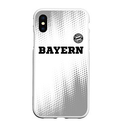 Чехол iPhone XS Max матовый Bayern sport на светлом фоне посередине, цвет: 3D-белый