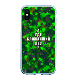 Чехол iPhone XS Max матовый Ближайший лес, цвет: 3D-голубой