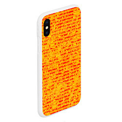 Чехол iPhone XS Max матовый Яркий красно-жёлтый абстарктный полосатый, цвет: 3D-белый — фото 2