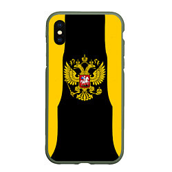 Чехол iPhone XS Max матовый Имперская Россия краски герб, цвет: 3D-темно-зеленый