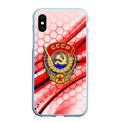 Чехол iPhone XS Max матовый СССР текстура броня, цвет: 3D-голубой