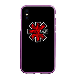 Чехол iPhone XS Max матовый RHCP Symbol, цвет: 3D-фиолетовый