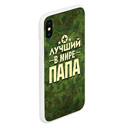 Чехол iPhone XS Max матовый Лучший в мире папа, цвет: 3D-белый — фото 2