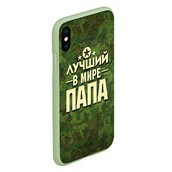 Чехол iPhone XS Max матовый Лучший в мире папа, цвет: 3D-салатовый — фото 2