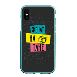 Чехол iPhone XS Max матовый Женя Таня