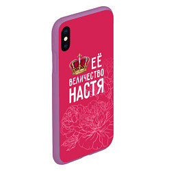 Чехол iPhone XS Max матовый Её величество Настя, цвет: 3D-фиолетовый — фото 2