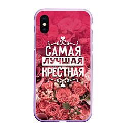 Чехол iPhone XS Max матовый Лучшая крёстная