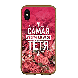 Чехол iPhone XS Max матовый Лучшая тётя, цвет: 3D-коричневый