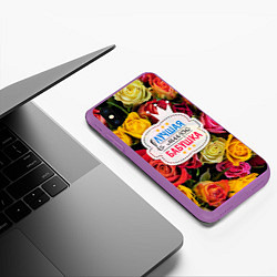 Чехол iPhone XS Max матовый Бабушке, цвет: 3D-фиолетовый — фото 2