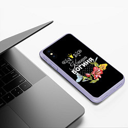 Чехол iPhone XS Max матовый Богиня Ксюша, цвет: 3D-светло-сиреневый — фото 2