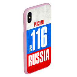 Чехол iPhone XS Max матовый Russia: from 116, цвет: 3D-розовый — фото 2