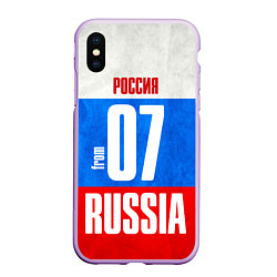 Чехол iPhone XS Max матовый Russia: from 07, цвет: 3D-сиреневый