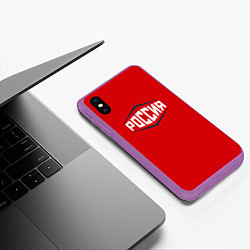 Чехол iPhone XS Max матовый Россия, цвет: 3D-фиолетовый — фото 2