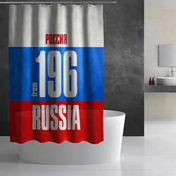 Шторка для душа Russia: from 196, цвет: 3D-принт — фото 2
