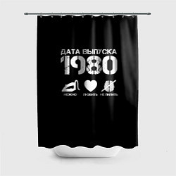 Шторка для душа Дата выпуска 1980, цвет: 3D-принт