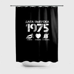 Шторка для душа Дата выпуска 1975, цвет: 3D-принт