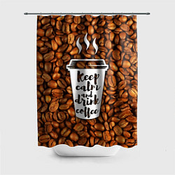 Шторка для душа Keep Calm & Drink Coffee, цвет: 3D-принт