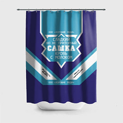 Шторка для душа Сашка сладкий, цвет: 3D-принт