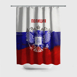 Шторка для ванной Полиция: Российский флаг