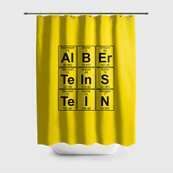 Шторка для душа Альберт Эйнштейн, цвет: 3D-принт