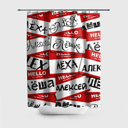 Шторка для душа Hello, my name is, цвет: 3D-принт