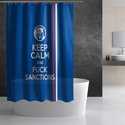 Шторка для душа Keep calm and fuck sanctions, цвет: 3D-принт — фото 2