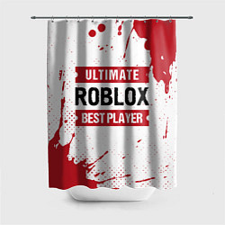 Шторка для душа Roblox Ultimate, цвет: 3D-принт