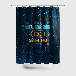 Шторка для душа Metal Gear Solid Gaming PRO, цвет: 3D-принт